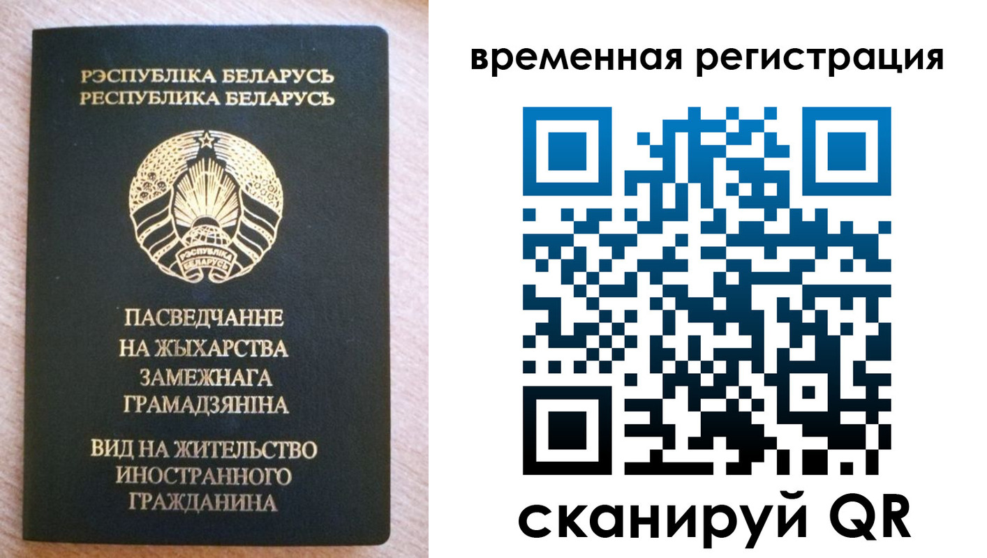 регистрация для школы в Клинцах